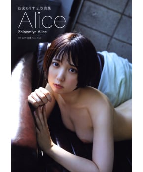 Alice -- Alice Shinomiya Photo Book