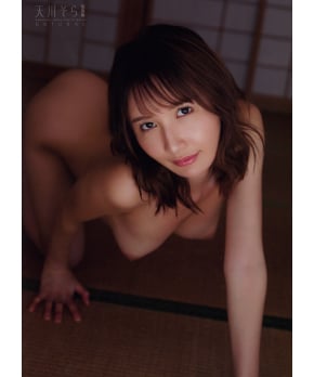 NATURAL -- Sora Amakawa Photo Book