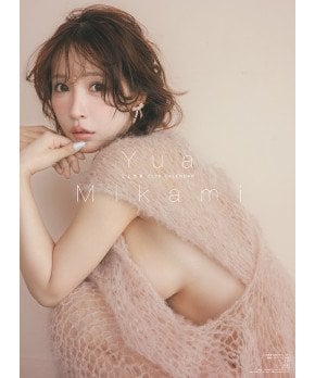 Yua Mikami - 2026 Sexy Calendar