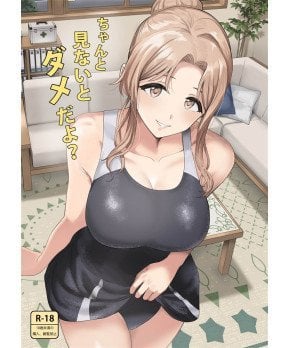 You Must Look Seriously