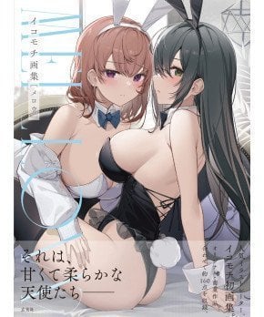 MELLOW - Icomochi Art Book