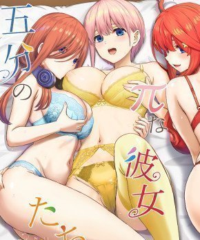 Gobun no Pai na Kanojo Tachi