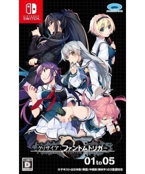 GRISAIA PHANTOM TRIGGER 01 to 05 - Switch (Text in English & Japanese)