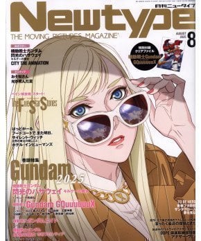 Newtype August 2025