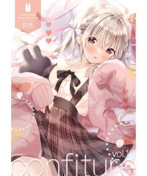Confiture Ameusagi Illustration Book vol.19