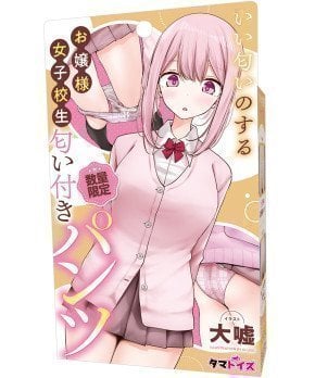 Scented Panty of Young Lady Schoolgirl