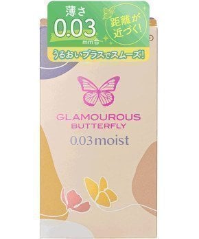 Glamourous Butterfly ~ 0.03 Moist