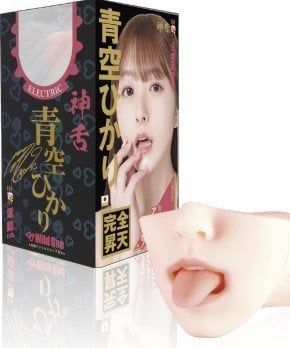 KAMI FELLA Electric -- Hikari Aozora