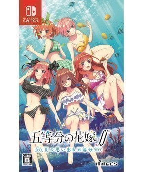 The Quintessential Quintuplets ∬ : Summer Memories Also Come in Five - Switch