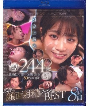 Bukkake Rush 244 Shots 8 Hours (Blu-ray)