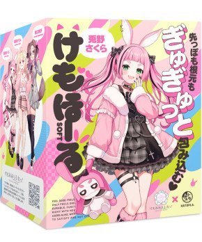 KEMOMIMI REFLET SOFT -- Sakura Uno (Rabbit Kemonomimi)
