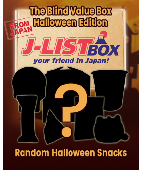 J-List Snack Box Blind Value Box Halloween Edition - Deluxe