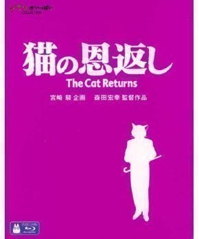 Neko No Ongaeshi – The Cat Returns + Ghiblies Episode 2 (Blu-ray)