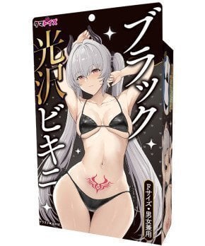 *Time Sale* Black Shiny Bikini - Unisex