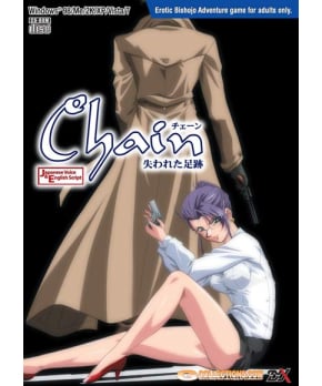 Chain: The Lost Footprints Download Edition