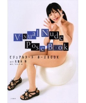 Visual Nude Pose Book Featuring Rei Kuruki