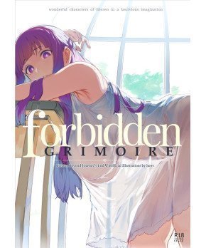 forbidden GRIMOIRE (hews)