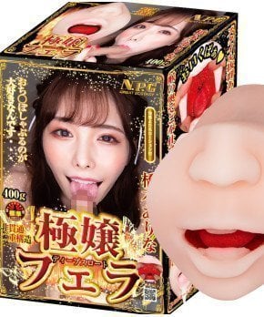 Deep Throat Fella-Hole – Arina Hashimoto