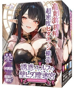 Labyrinth of Temptation