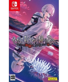 Dear Mirror Flower -Switch (Multi-Language)