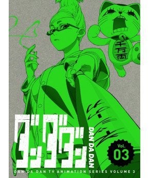DAN DA DAN VOL.03 [Limited Edition] (Blu-ray)