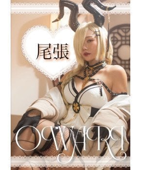 Owari