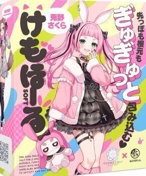 KEMOMIMI REFLET SOFT -- Sakura Uno (Rabbit Kemonomimi)