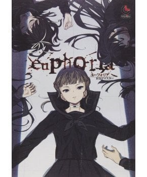 euphoria HD Remaster ~ PC Game
