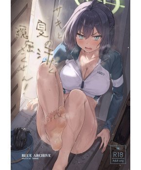 Secret Mission Being WIth Saki in Sweating Summer Camp