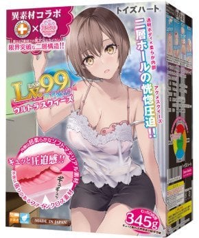 LV.99 ~ Limit Break Ultra Squeeze