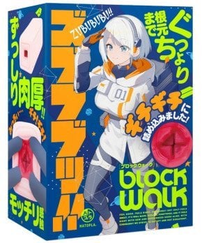 ZUBUBUBU!! BLOCK WALK