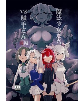 Magical Girls VS Lady Tentacles 1