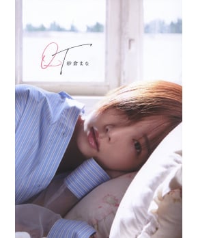 QT -- Mana Sakura Photo Book