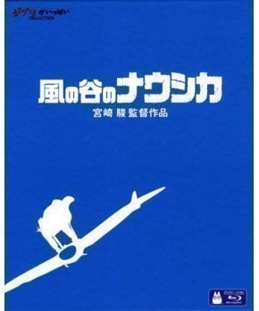 Nausicaa of the Valley of the Wind (Blu-ray)