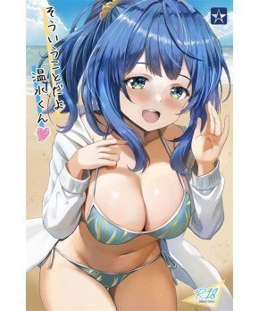 That's What It Is Meant, Nukumizu-kun