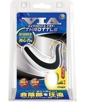 VIA Throttle Special Cock Ring - Beginner