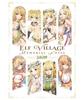 Elf Village Art Collection「Memorial Notes1」