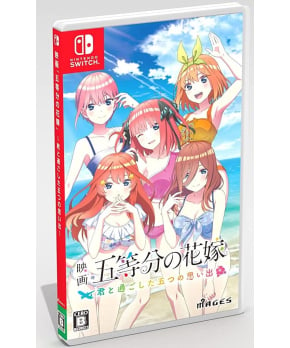 The Quintessential Quintuplets the Movie : Five Memories of My Time with You  - Switch