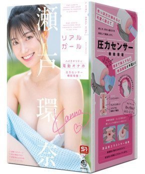 REAL GIRL -- Kanna Seto