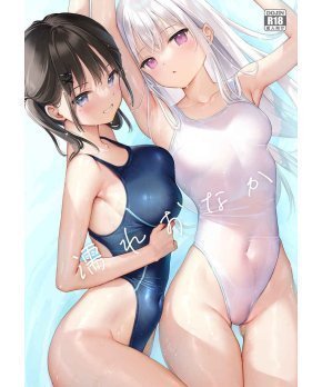 Nure Onaka -- Wet Stomachs