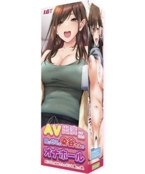 My Classmate's a Sexy Actress, and Now We Live Together?!