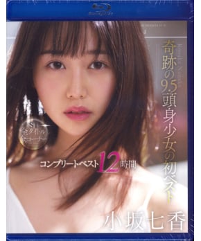 Nanaka Kosaka S1 First Best 12 Hours (Blu-ray)