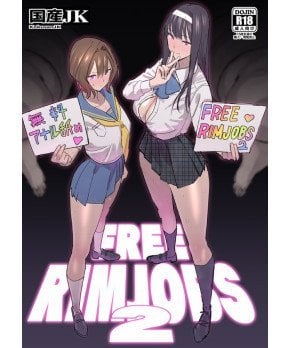 FREE RIMJOBS2