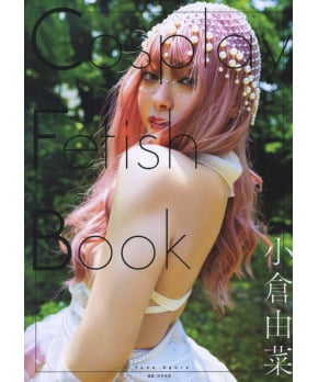 Cosplay Fetish Book -- Yuna Ogura