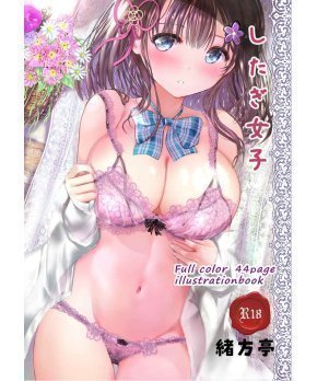 Lingerie Girls - Shitagi Joshi