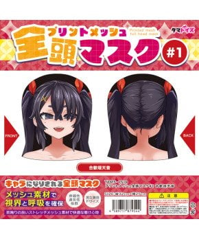 Full-Head Printed Mesh Mask #1 (Nemugaki Amane)