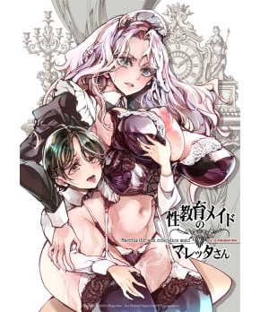 Maretta, The Sex Education Maid
