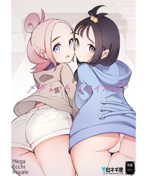 Mega Ecchi Royal