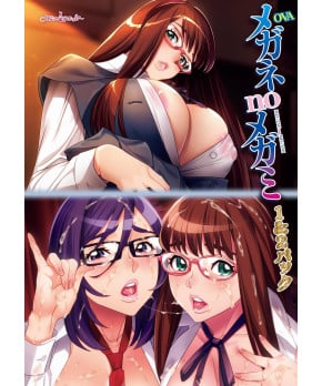 OVA Megane no Megami ~ 1 & 2 Pack (Region 2)