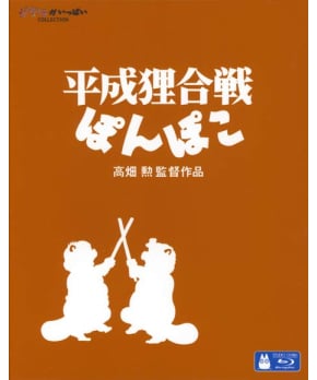 Raccoon Wars – Heisei Tanuki Gassen Pompoko (Blu-ray)